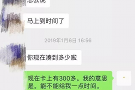 鄂温克族旗讨债公司成功追回初中同学借款40万成功案例